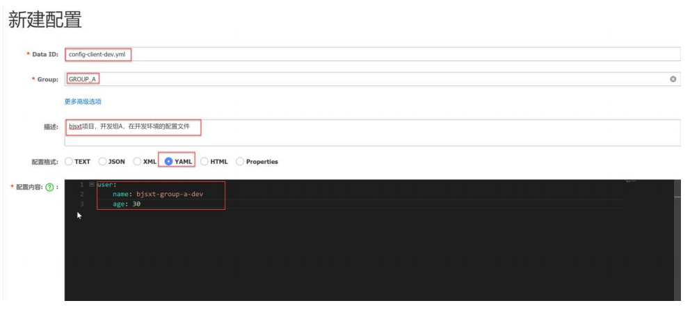 springcloudalibaba 整合security springcloud alibaba全解_Cloud_117