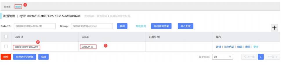 springcloudalibaba 整合security springcloud alibaba全解_Cloud_119