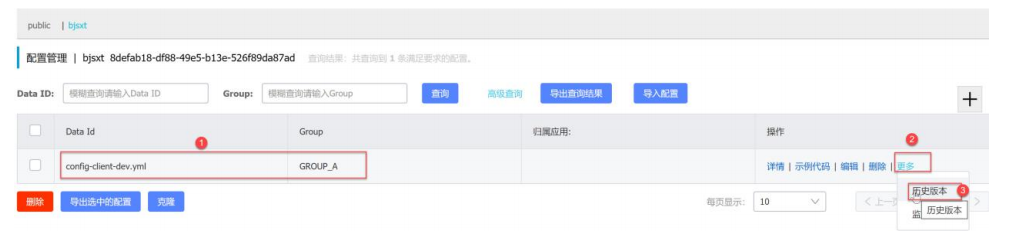 springcloudalibaba 整合security springcloud alibaba全解_Cloud_127