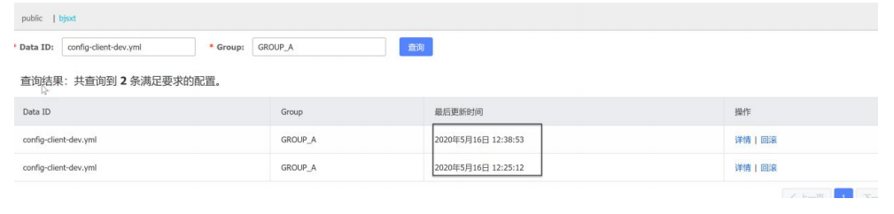 springcloudalibaba 整合security springcloud alibaba全解_spring_128