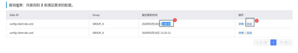 springcloudalibaba 整合security springcloud alibaba全解_Cloud_129