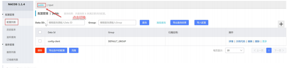 springcloudalibaba 整合security springcloud alibaba全解_ci_136