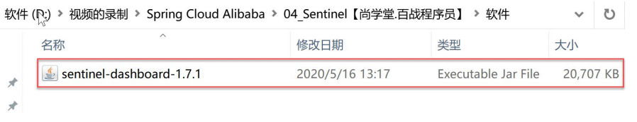 springcloudalibaba 整合security springcloud alibaba全解_Cloud_144