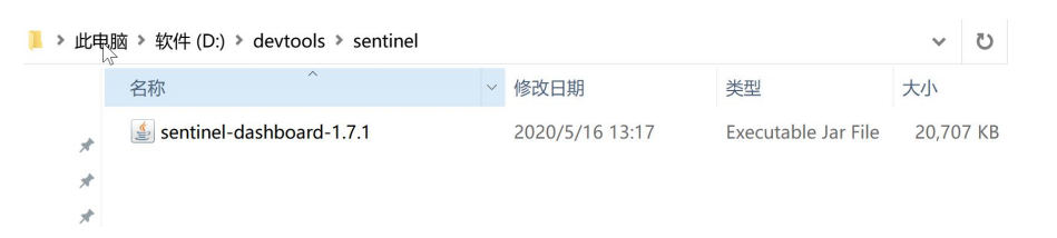 springcloudalibaba 整合security springcloud alibaba全解_spring_145