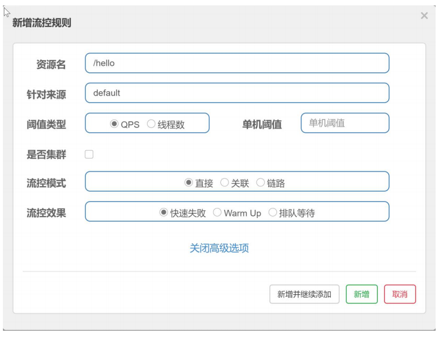 springcloudalibaba 整合security springcloud alibaba全解_Cloud_166