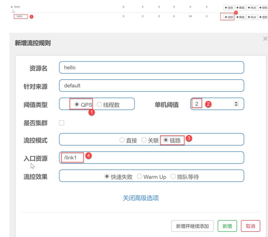 springcloudalibaba 整合security springcloud alibaba全解_Cloud_186