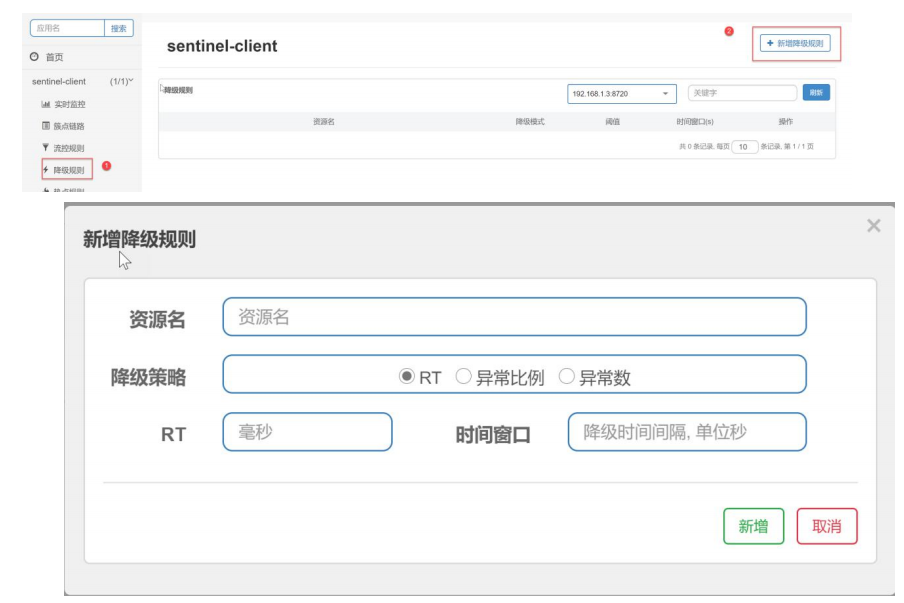 springcloudalibaba 整合security springcloud alibaba全解_ci_202