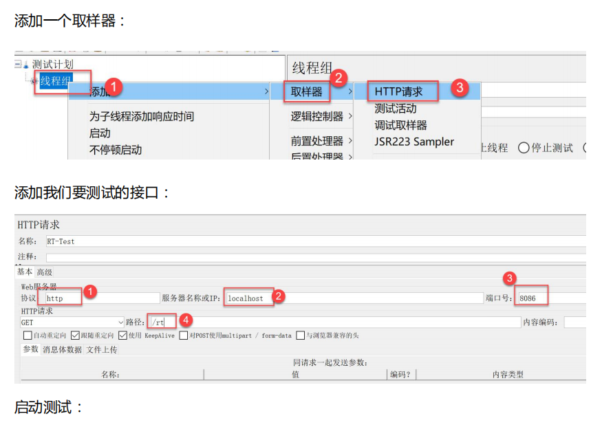 springcloudalibaba 整合security springcloud alibaba全解_ci_206