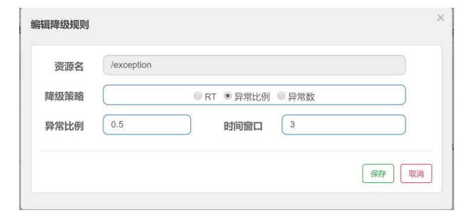 springcloudalibaba 整合security springcloud alibaba全解_spring_210