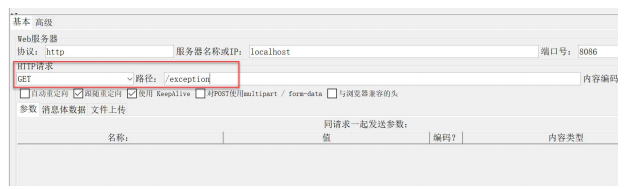 springcloudalibaba 整合security springcloud alibaba全解_Cloud_211