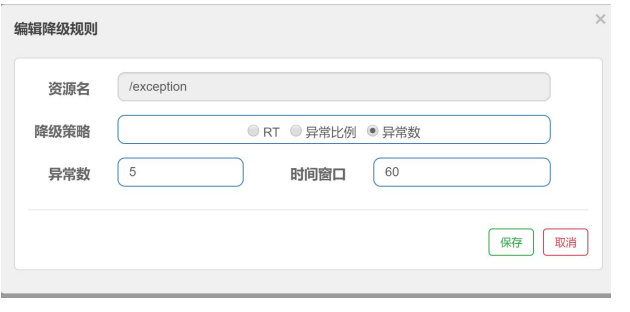 springcloudalibaba 整合security springcloud alibaba全解_Cloud_214