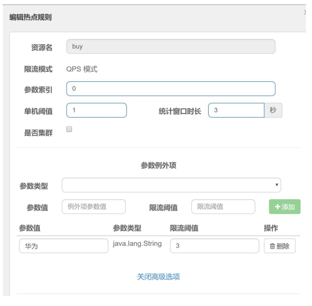 springcloudalibaba 整合security springcloud alibaba全解_Cloud_215