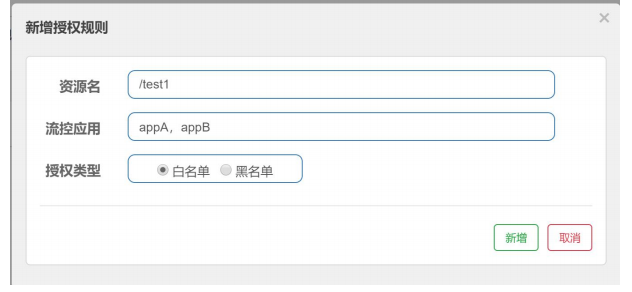 springcloudalibaba 整合security springcloud alibaba全解_Cloud_219