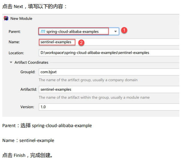 springcloudalibaba 整合security springcloud alibaba全解_Cloud_222