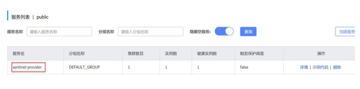 springcloudalibaba 整合security springcloud alibaba全解_ci_230