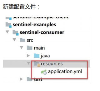 springcloudalibaba 整合security springcloud alibaba全解_spring_233