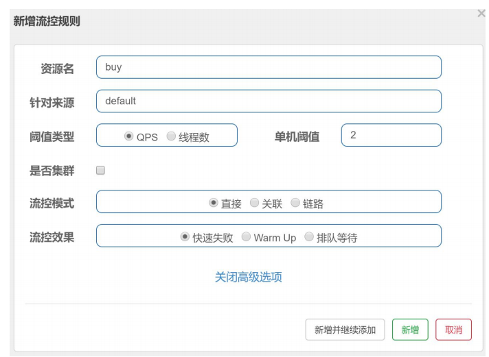 springcloudalibaba 整合security springcloud alibaba全解_ci_236