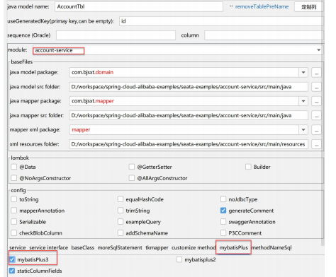 springcloudalibaba 整合security springcloud alibaba全解_Cloud_265