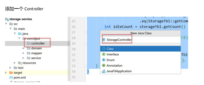 springcloudalibaba 整合security springcloud alibaba全解_spring_268