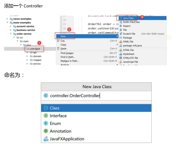 springcloudalibaba 整合security springcloud alibaba全解_Cloud_275