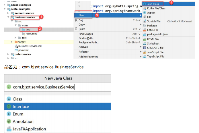 springcloudalibaba 整合security springcloud alibaba全解_spring_279