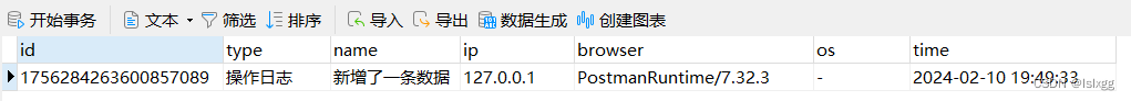 springboot3 Around 获取注解属性值 springboot获取自定义注解,springboot3 Around 获取注解属性值 springboot获取自定义注解_spring boot_06,第6张