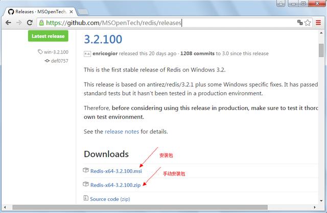 redis下载安装 2024 redis下载windows_redis_02