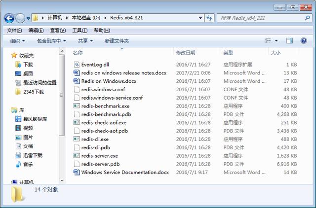 redis下载安装 2024 redis下载windows_redis_03