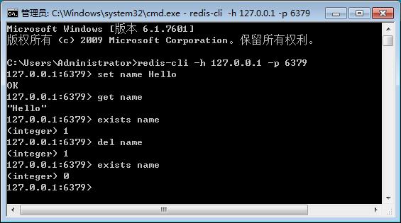 redis下载安装 2024 redis下载windows_redis下载安装 2024_07