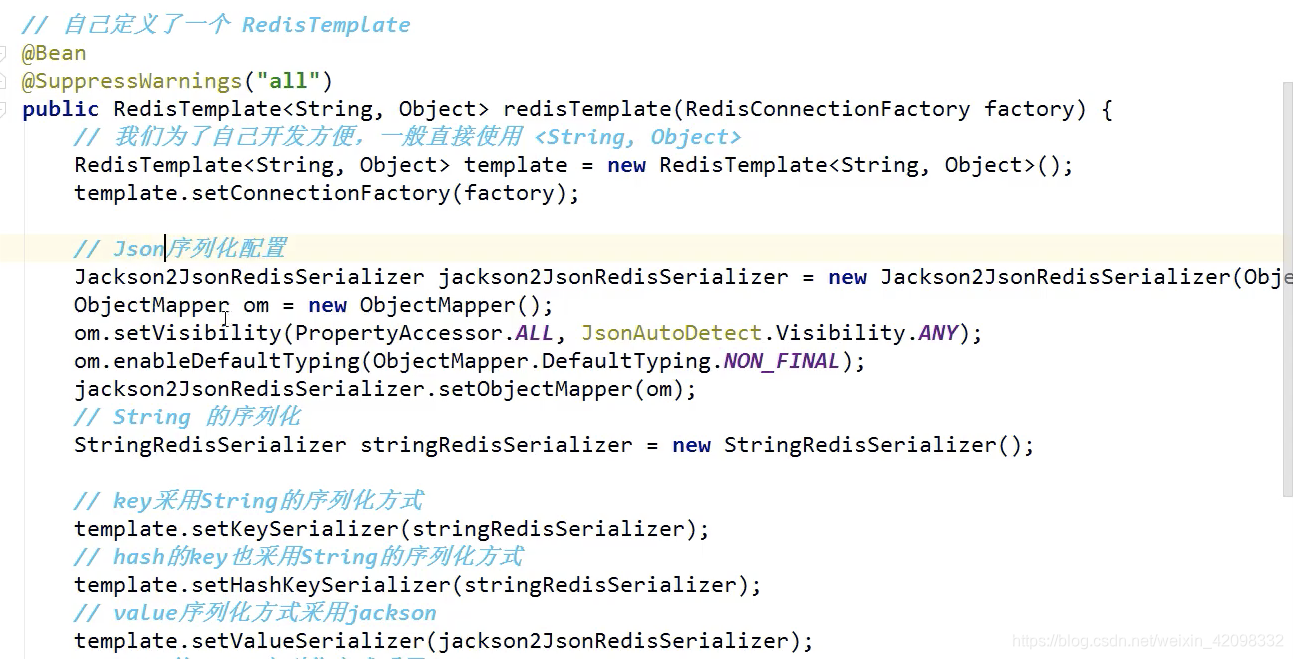 redis命令查询set型的key redis查看set长度,redis命令查询set型的key redis查看set长度_spring boot_03,第3张