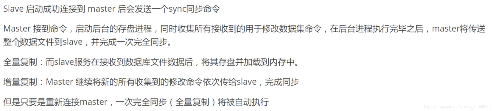 redis命令查询set型的key redis查看set长度,redis命令查询set型的key redis查看set长度_redis_05,第5张