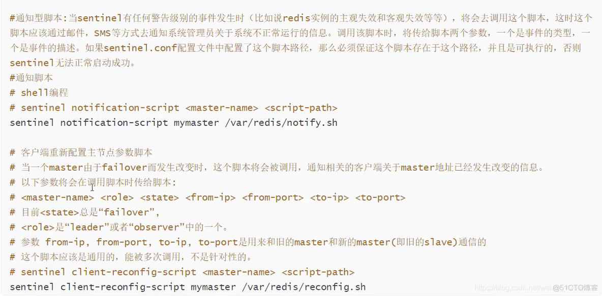 redis命令查询set型的key redis查看set长度_redis_08