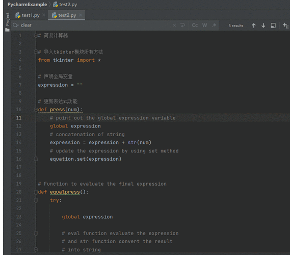 python 关闭程序调用的函数 python关闭当前运行窗口_缩进