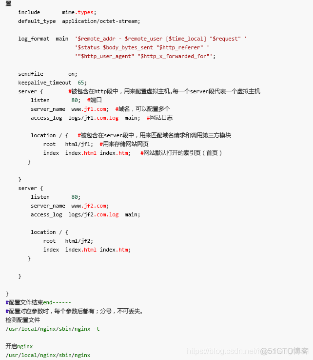 nginx匹配url最长 nginx url匹配_nginx_03