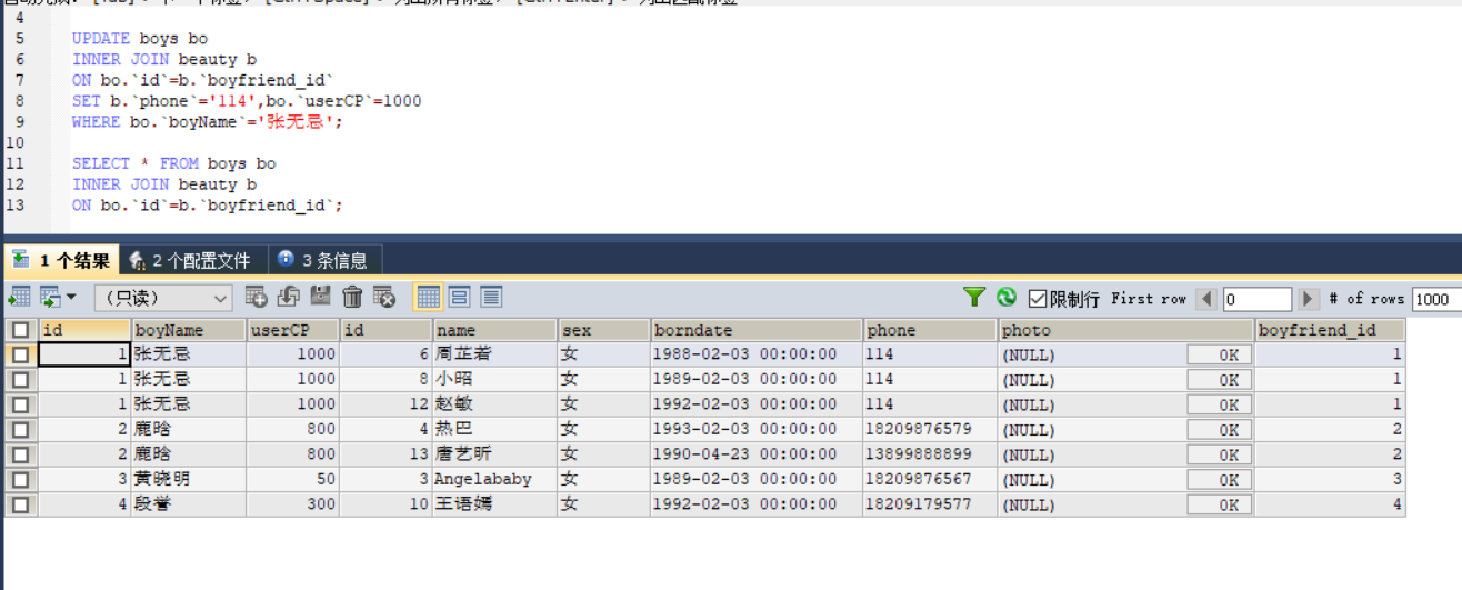 mysql中改key mysql可以改数据库名吗_表名