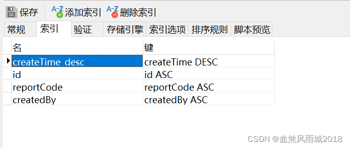 mongodb的二级表名 mongodb表设计,mongodb的二级表名 mongodb表设计_spring boot_03,第3张