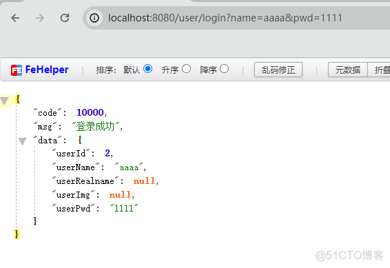 java 配置window 服务器 nginx 服务器java环境配置_spring_06