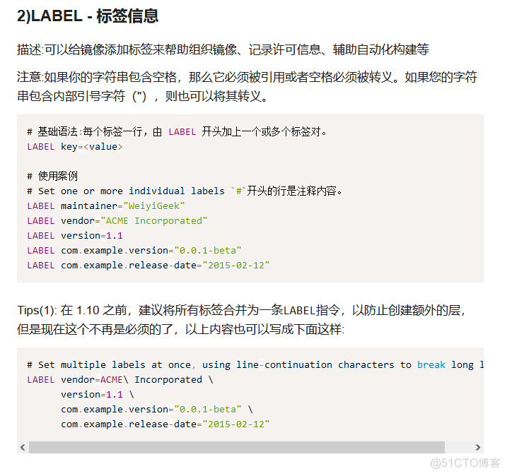 docker多个容器可以映射同一个主机的同一个目录吗 一个dockerfile构建多个镜像_Dockerfile_05