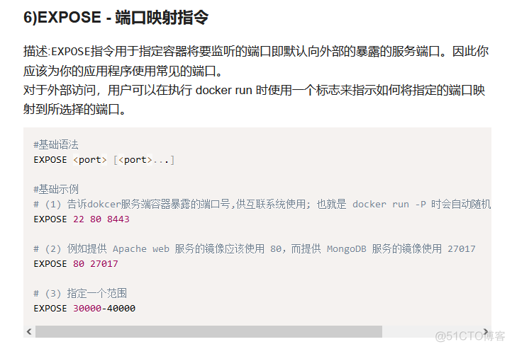 docker多个容器可以映射同一个主机的同一个目录吗 一个dockerfile构建多个镜像_Dockerfile_13