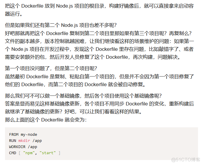 docker多个容器可以映射同一个主机的同一个目录吗 一个dockerfile构建多个镜像_Dockerfile_27