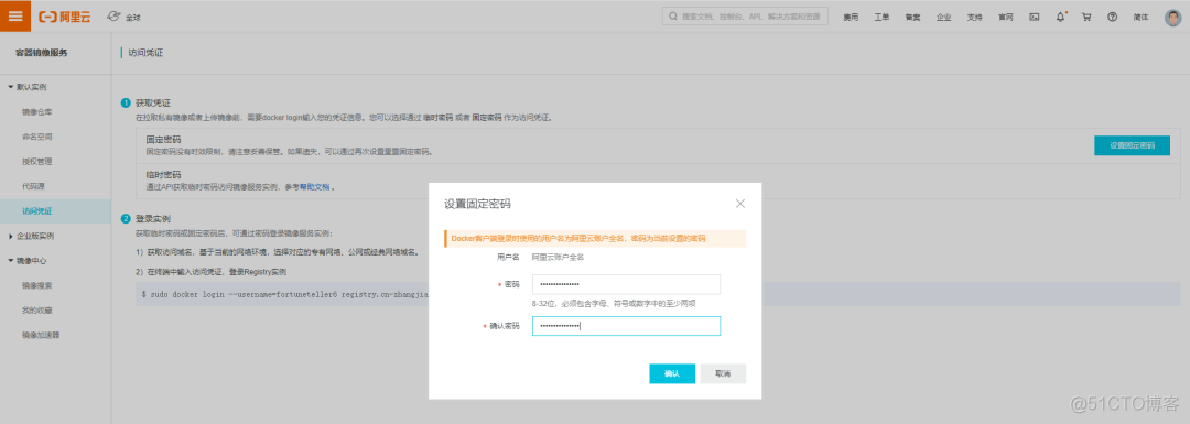 dockerfile run赋权限赋不了 docker build 权限_Docker_06