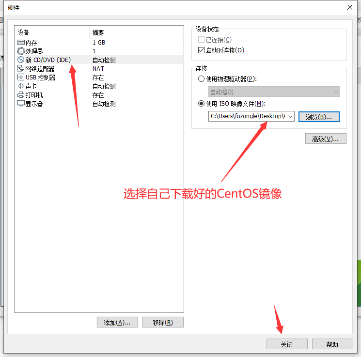 centos的qcow2哪里下载 centos怎么下载_VMware_16