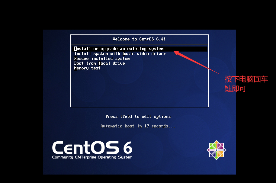 centos的qcow2哪里下载 centos怎么下载_CentOS_19