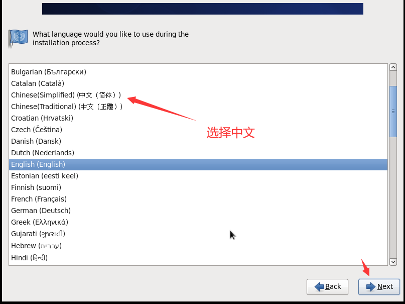 centos的qcow2哪里下载 centos怎么下载_linux_21