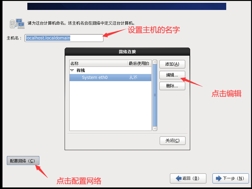 centos的qcow2哪里下载 centos怎么下载_CentOS_25