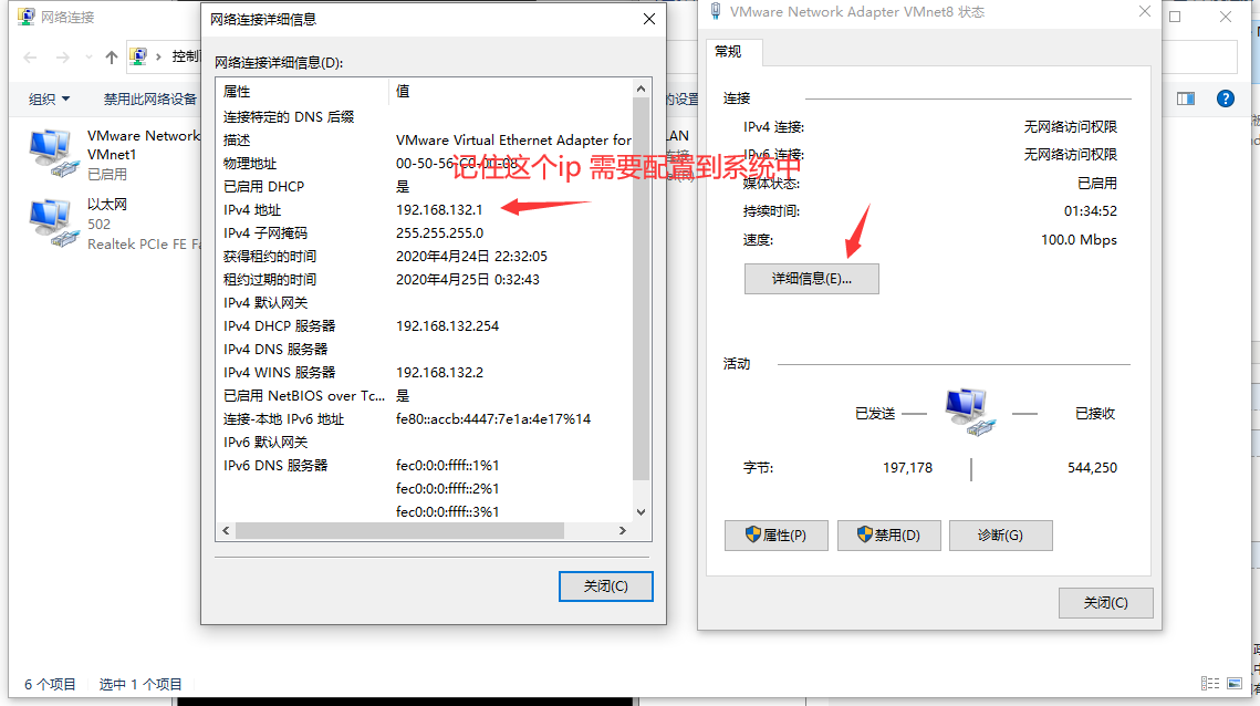 centos的qcow2哪里下载 centos怎么下载_VMware_27