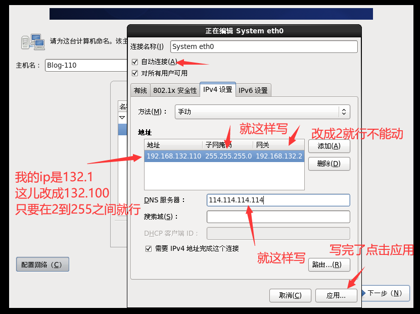 centos的qcow2哪里下载 centos怎么下载_linux_28