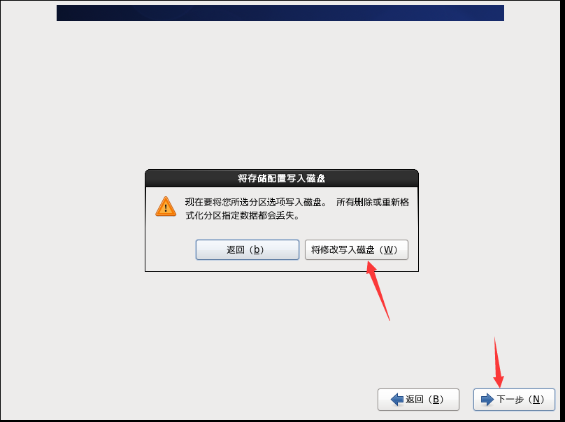 centos的qcow2哪里下载 centos怎么下载_linux_33