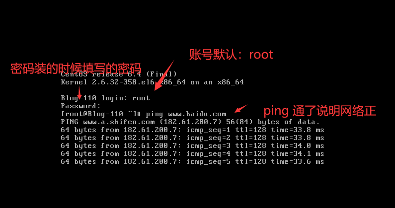 centos的qcow2哪里下载 centos怎么下载_linux_36