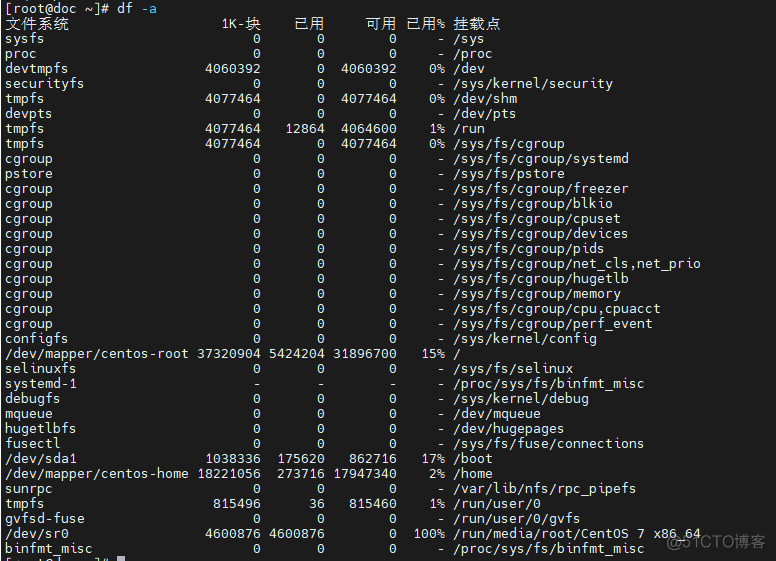 centos 查看磁盘挂在 centos如何查看磁盘空间_服务器_05